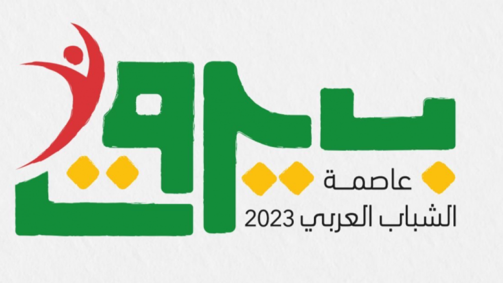 12 مبادرة عربية للمحطة النهائية من جائزة بيروت للتطوع