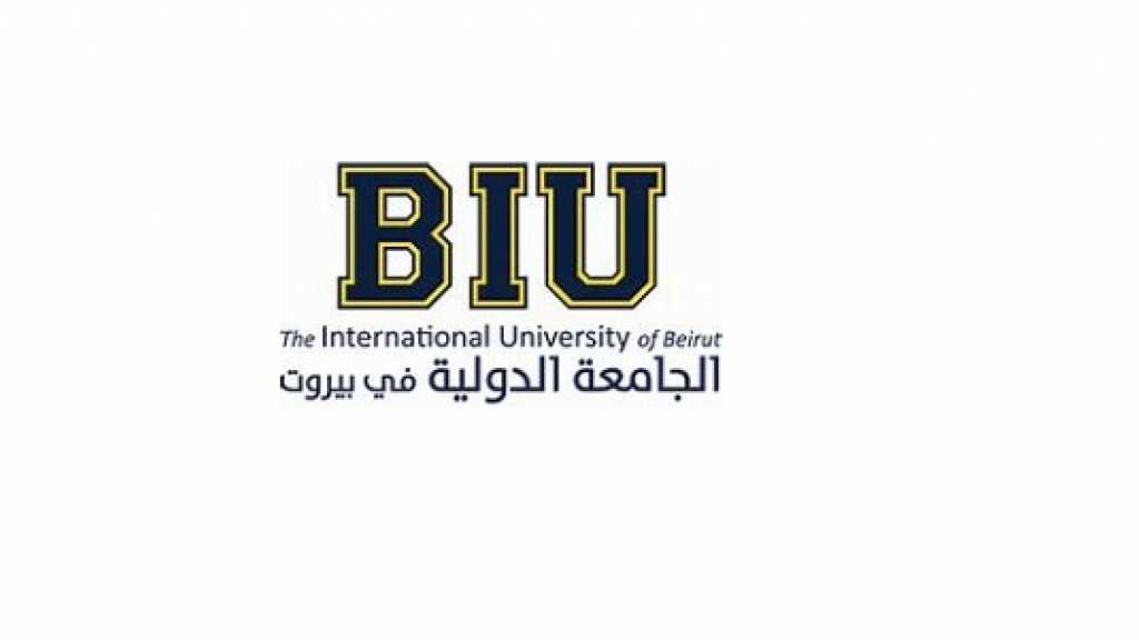  الجامعة الدولية في بيروت