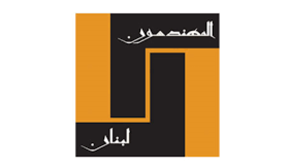 نقابتا المهندسين في بيروت وطرابلس تنبهان من التسجيل في جامعات غير مدرجة على اللوائح المعتمدة من لجنة الهندسة