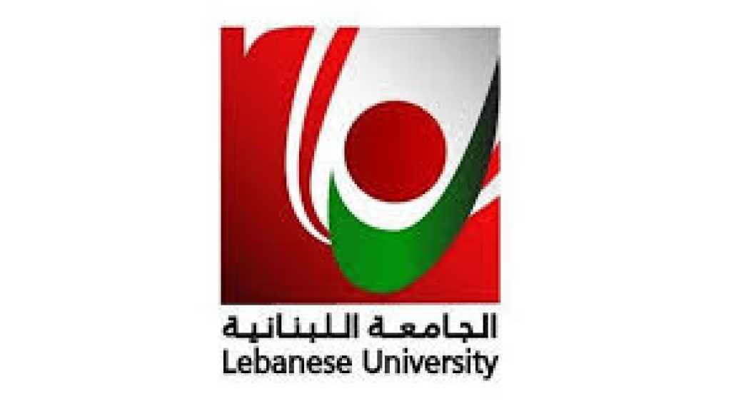 إمتحانات ومباريات موعد مباراة الدخول إلى مرحلة الماستر في كلية التربية للعام الجامعي 2026 &ndash; 2027