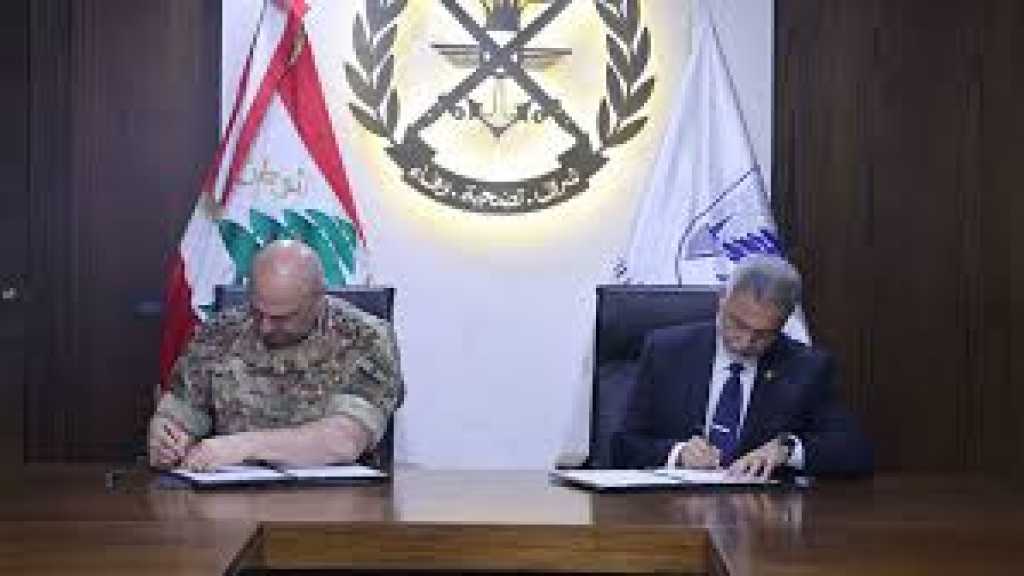 توقيع اتفاقية تعاون بين الجيش وجامعة بيروت العربية