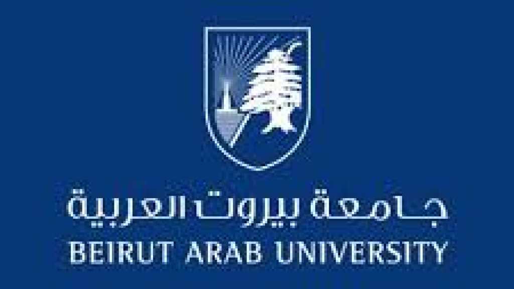 كلية الطب في جامعة بيروت العربية تحتل المركز الثاني خلال اليوم البحثي الوطني الثالث 2026
