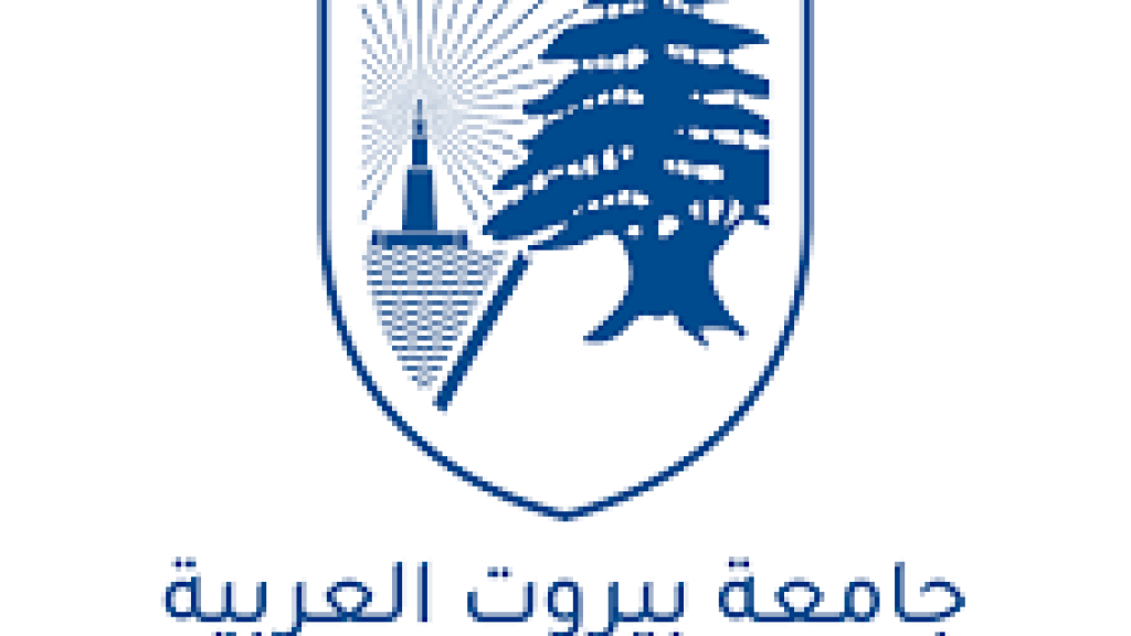 اتفاقية تعاون بين جامعة بيروت العربية و EDC