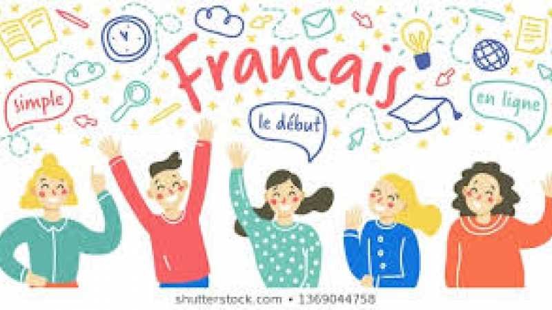  اللغة الفرنسية وآدابها