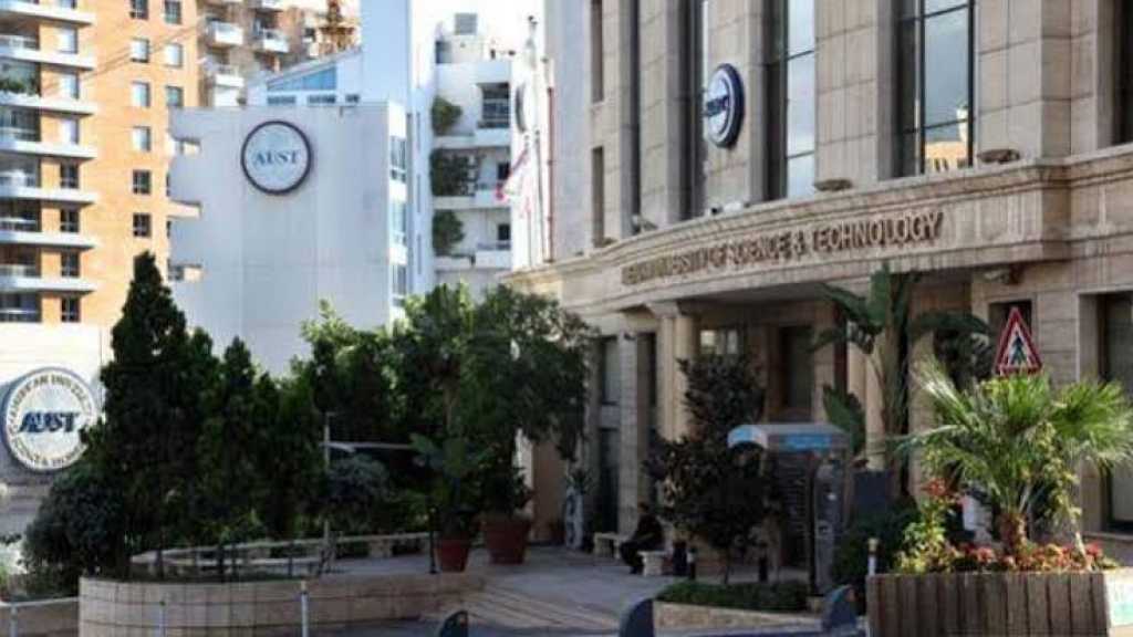 اتفاقية تعاون بين نقابة الصيادلة والجامعة الأميركية للعلوم والتكنولوجيا