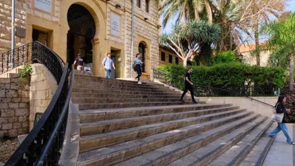 الإفادات تحت مجهر الجامعات اللبنانية... هل تتغير شروط القبول؟