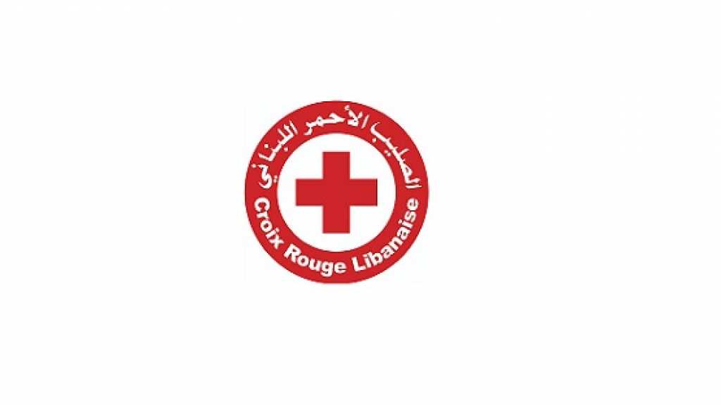  كلية الصليب الاحمر اللبناني الجامعية RCI للتمريض